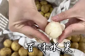 #水果 #进口水果 #龙宫果 #泰国 #妈呀太香了视频封面