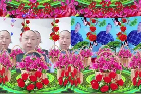 和  一起 #合拍 #玫瑰花开等你来 等！视频封面