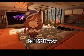 这下手机真掉床缝里拿不出来了 #赛马娘 #待兼诗歌剧 #曼波