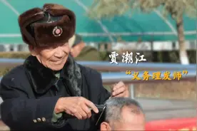 #感动中国 #中国好人 河北省唯一！贾潮江入选新华社视频封面