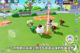 火树仔与丧丧苔球信物获取方式来喽！#蛋仔神奇艾比