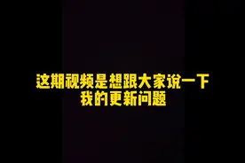 废话有点多，别介#蛋仔地图推荐 #抖音故事 #小说推文