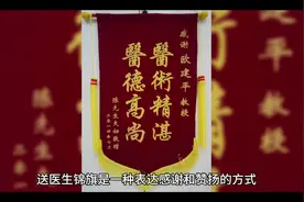 送医生用语大全#祝病人早日康复的话 #尽职尽责的好医生视频封面