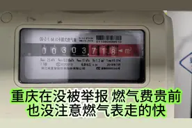 信阳有说要换燃气表吗？我是不会换的，谁爱换谁换，打死不换视频封面