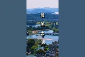 总要自驾去一趟属于苏州人自己的海岛🏝️ 人生不过三万天，自由一天是一天！#太湖 #治愈系风景 #每一帧都是热爱 #自驾游  #苏州旅游攻略