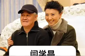 闫学晶 不为人知的故事 #明星背后故事 #内容启发搜索