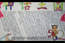 《朝花夕拾》谁能度我#哲理人生 #能量加油站 #读书分享视频封面