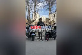 本田裂刃和铃木UY，到底应该怎么选？#本田裂刃125 #铃木uy125 #踏板 @小倩总 宝熠摩托车行 @烟台海哥摩托