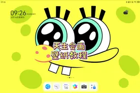 只要会画圆和方形，两分钟就能带你画完一幅海绵宝宝壁纸