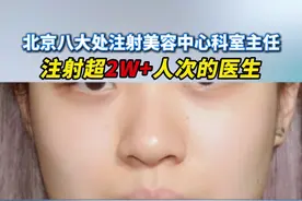 鼻子短，玻尿酸如何改善？ #多层次垂直注射 #玻尿酸微滴注射 #隆鼻 #八大处胡金天 #变美视频封面