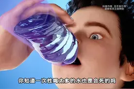 如果在短时间内喝太多的水，有可能会面临生命危险。#科普一下