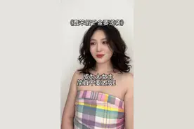 我可不是能被随意操控的角色，我是有灵魂的！ #一人分饰多角 #猫箱#猫箱app #ai聊天