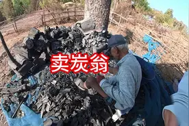 卖炭翁#泰国#泰国旅游攻略#木炭#乌隆他尼#农村