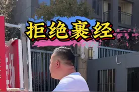四个字 拒绝裹经#真车实价无套路 #后浪二手车视频封面