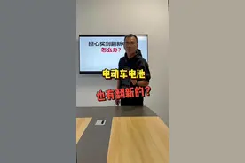 电动车电池也有翻新的？一个字母教会你怎么看#电动车 #电动车电池 #每天一个电车知识 #电动车电瓶 #炫驴出行