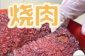 烧肉做好啦 #烧猪肉 #好食材好味道 #过年菜 #过年美食 #美食教程
