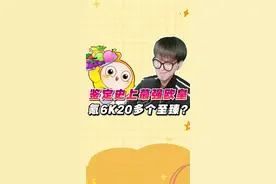 蛋仔鉴定地表最强欧皇！氪条刚到舞台呦呦竟然抽到二十个至臻？平生只保底过一次翅膀？太逆天了吧！#蛋仔 #eggy爱挤 #咔咔我的小啾啾 #eggy蛋仔派对 #蛋仔派对