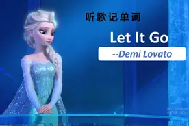 听歌记单词 let it go #英文歌曲学英语 #冰雪奇缘主题曲 #记单词