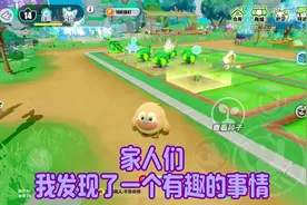 艾比居然也会摸鱼🌚！#蛋仔派对 #蛋仔派对神奇艾比 #蛋仔农场