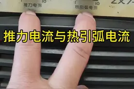 #焊接技术 @焊工小马视频封面