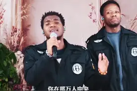 #卢旺达青年团#《你》#外国人唱中文歌 #顶级翻唱视频封面