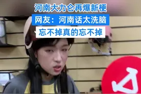 河南话造梗能力有多强，继“长城炮”后“可得劲”再次全网爆火。#大力仑新梗可得劲 #大力仑又有新座驾