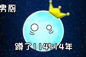 麻了#中子星ZZx #内容过于真实 #每天跟我涨知识 #科普知识视频封面