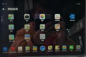 #读书郎AI学习机 更新升级的方法，您学会了吗？
