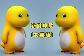 #0到3岁早教儿歌 #儿歌100首最火 #动画片3-6岁跳舞唱歌