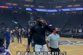 湖人队球员都开什么车……#詹姆斯 #东契奇 #NBA视频封面
