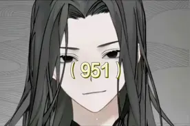 已然有十四种仙蛊 #古月真人 #大爱仙尊 #古月方源