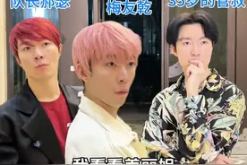 35岁初入夜场竟被男模同事刁难，管叔能否顺利入职… #一人分饰多角 #男模#夜场