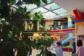 “拉卜楞”是藏语“拉章”的变音，意思为活佛大师的府邸