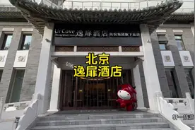 步行5分钟就可到天安门和王府井，十分钟到故宫