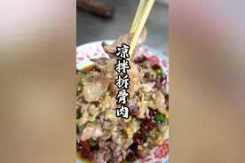 猪身上最香的肉就是这个拆骨肉，热喽吃最好#乡村味道 #抖音美食推荐官 #地方特色美食 #农村生活视频封面