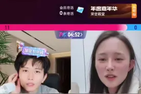 #苏潇潇 #云南爽妹