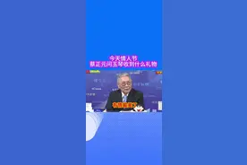 #中国台湾 #情人节 #中国 #情人节礼物视频封面