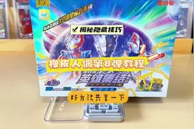 400克以上能出特殊隐藏？我来解答这个秘密吧！#橡皮人偶第八弹