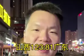 山西42分大胜广东，系列赛1:0领先 #山西汾酒男篮#广东男篮#朱芳雨#cba季后赛#dou是球评人视频封面