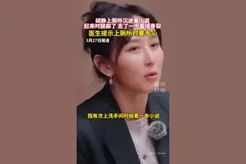 喜欢在上厕所时看书、玩手机的要注意了！#科普