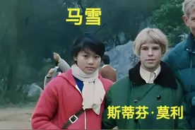 肯·莫利一家是在1980年来华旅游时与马云结下了深厚的友谊。马云85年考入杭州师范大学，也一直是肯·莫利在支助他，04年肯去世，马云尊称其为奥大利亚的父亲和导师。17年马云捐赠了两千万美金在肯家乡的一所大学设立了“马·莫利”奖学金。马雪是马云的亲妹妹，马云的亲哥叫马鹰。#老照片#历史人物#历史故事视频封面
