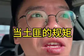 #内容启发搜索 #知识创作人 #周大锤视频封面