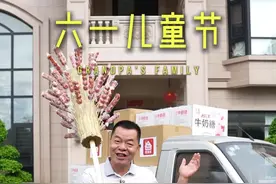 这个六一，我与西林小学的孩子们一起过儿童节！童年是糖，藏着所有人纯真的梦；愿孩子们一直眼里有光，心之所向！ 同时也感恩为乡村教育付出的教育工作者们，萤火虽微，愿为其芒！ 祝愿看视频的各位，童心未泯，一切皆甜！#六一儿童节视频封面