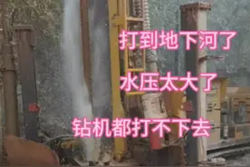 #打井钻井 #湖南打井专业队 #打井勘测视频封面