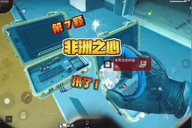 #三角洲行动 第7颗非洲之心，来了！#游戏日常 #氪今西