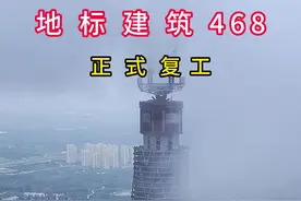 成都市民期盼已久的蜀峰468正式复工，有望明年封顶#抖加dou上热门#四川成都#成都#蜀峰468#地标建筑@DOU+上热门 @DOU+小助手视频封面