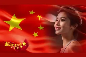 与国旗同框合影模板素材，可以替换成自己的照片，和五星红旗合影