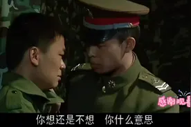 许三多离开新兵连到草原五班#士兵突击 #史今史班长