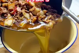 这是我家经常吃的肉臊子做法，酱香浓郁百吃不厌，适合夹馍、拌面、炒菜都特别的香#肉臊子 #忘不掉的家乡味道 #就是这个味儿 #陕西肉臊子做法