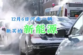 新能源车着火怎么赔#电动车